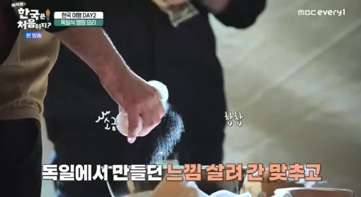 한국은 처음이지 독일식 꼬챙이빵 레시피 슈톡브롯 만드는법 3 ywAAAAAAQABAAACAUwAOw==