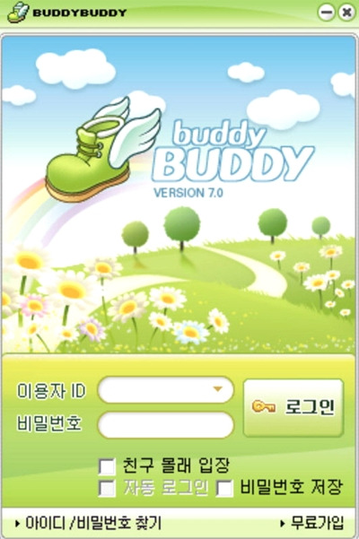 추억의 버디 싸이월드 돌아온다..세이클럽 알럽스쿨 어떻게 됐나?" 2 ywAAAAAAQABAAACAUwAOw==