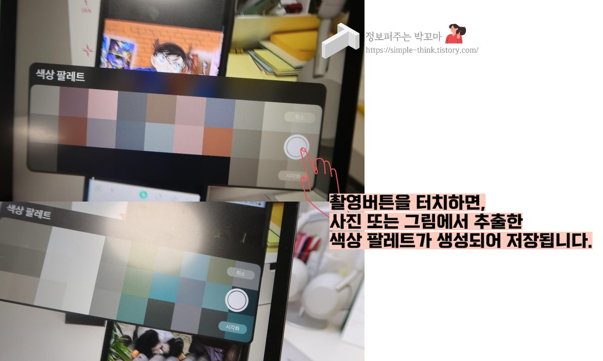 사진 또는 그림 속 색상 정보 한번에 알아내는 방법 4 ywAAAAAAQABAAACAUwAOw==