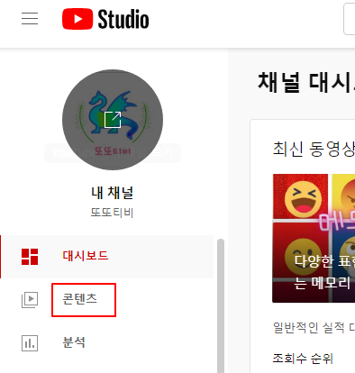 유튜브 영상이 시청자의 언어에 따라 제목 및 설명이 자동으로 변경 되게 설정하기 1 ywAAAAAAQABAAACAUwAOw==