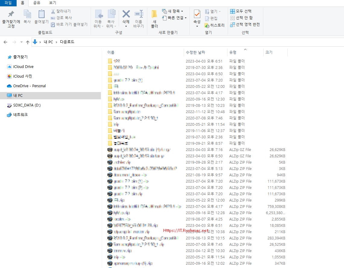 윈도우 탐색기 폴더에서 그룹 해제하는 방법 3 ywAAAAAAQABAAACAUwAOw==