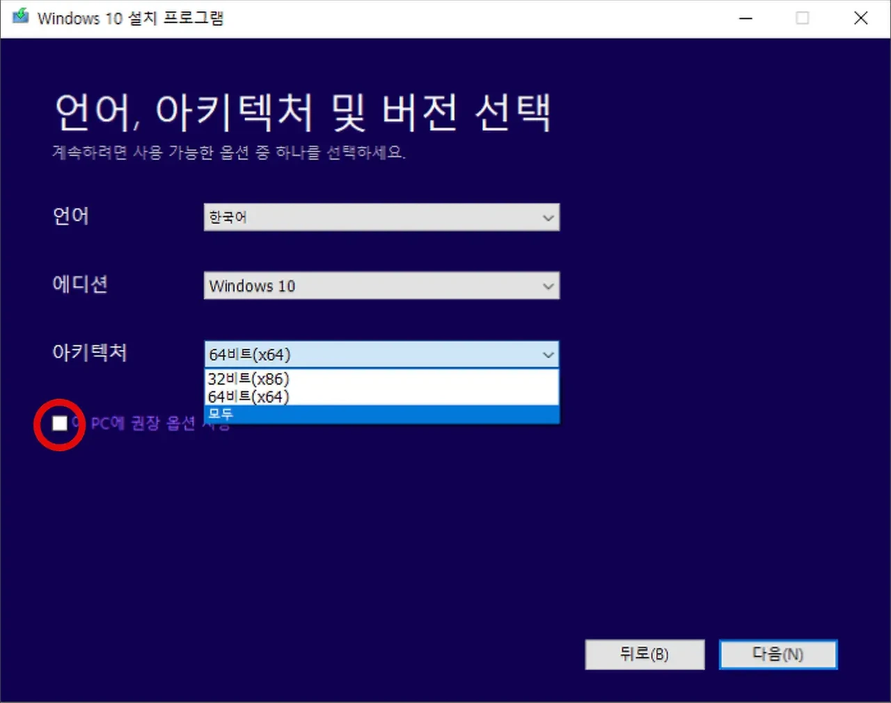 언어, 에디션, 아키텍처 선택