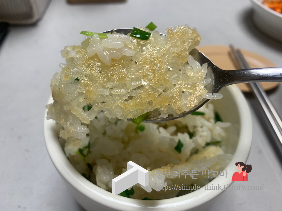 솥밥 맛있게 만드는 황금레시피 (갈빗살 솥밥) 응용 가능 10 ywAAAAAAQABAAACAUwAOw==