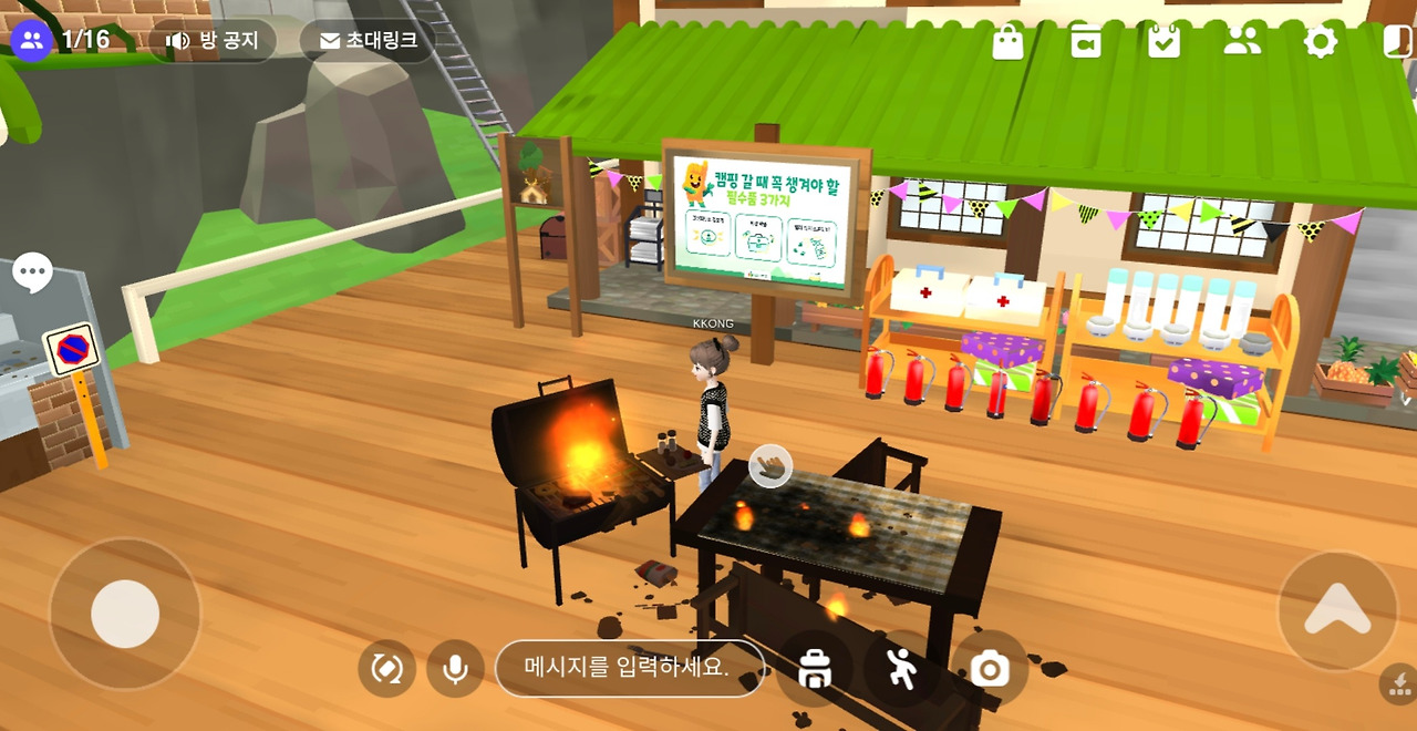 금융권 메타버스의 세계로, DB손해보험 메타버스에 조인(JOIN) 6 ywAAAAAAQABAAACAUwAOw==