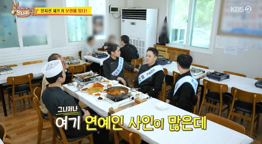당나귀귀 정지선 보령 파김치붕장어, 붕장어구이, 간자미 무침 맛집 식당 어디? 식객 허영만, 붕장어 택배 주문 7 ywAAAAAAQABAAACAUwAOw==