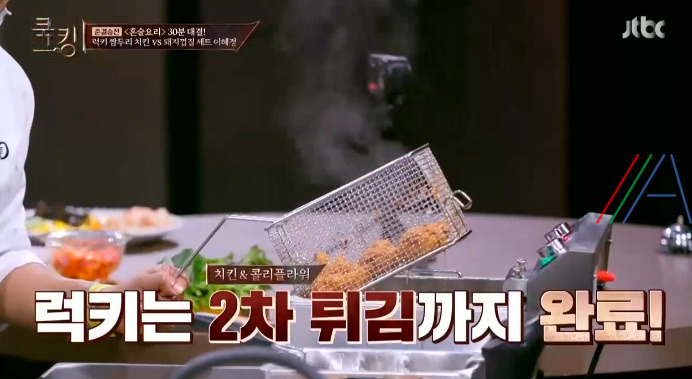 쿡킹 쌈두리 치킨 럭키 레시피 만드는 방법 - 인도 럭키 퓨전요리 탄두리 프라이드 치킨 22 ywAAAAAAQABAAACAUwAOw==