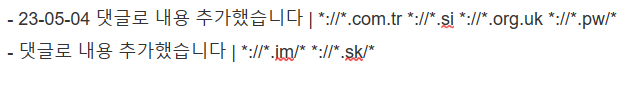 구글 검색할 때 AI가 만든 특정 사이트 검색결과에서 삭제, 차단하는 방법 3 ywAAAAAAQABAAACAUwAOw==