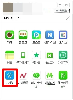 무료 가계부어플추천 간단히 알아보기 2 ywAAAAAAQABAAACAUwAOw==