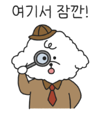 배당락일에 주가가 하락하는 이유 - 주린이를 위한 투자 가이드 6 ywAAAAAAQABAAACAUwAOw==