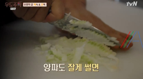 우도주막 전복죽 레시피 만드는법 - 유태오 여름 3종 세트 3 ywAAAAAAQABAAACAUwAOw==