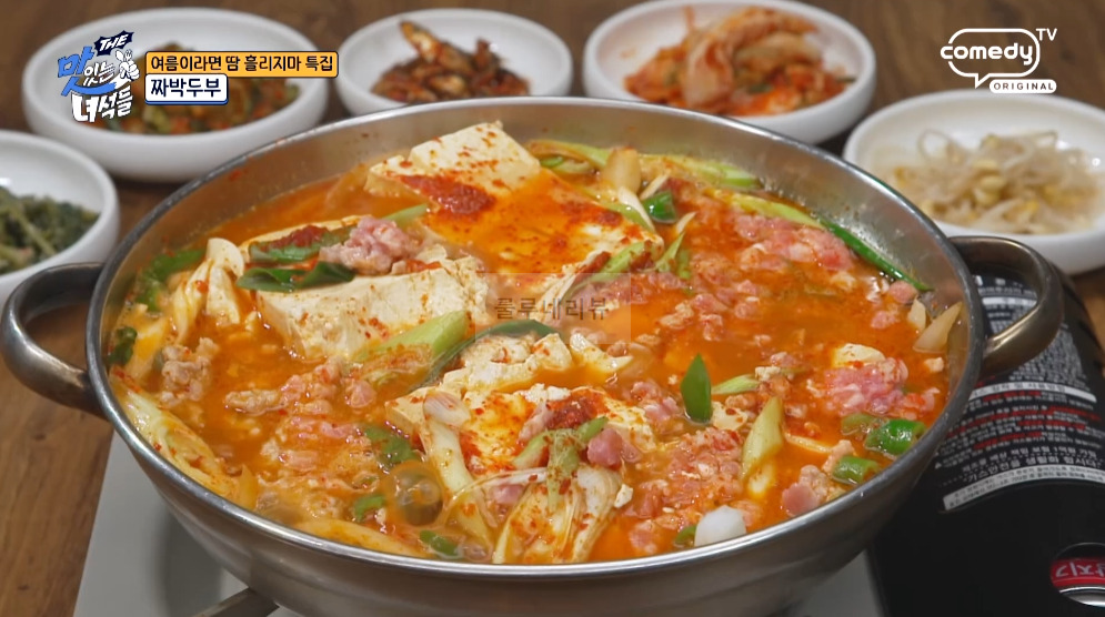 맛있는녀석들 콩요리 전문점 콩국수, 짜박두부 식당 어디? 여름이라면 땀 흘리지마 특집 식당 어디? 4 ywAAAAAAQABAAACAUwAOw==