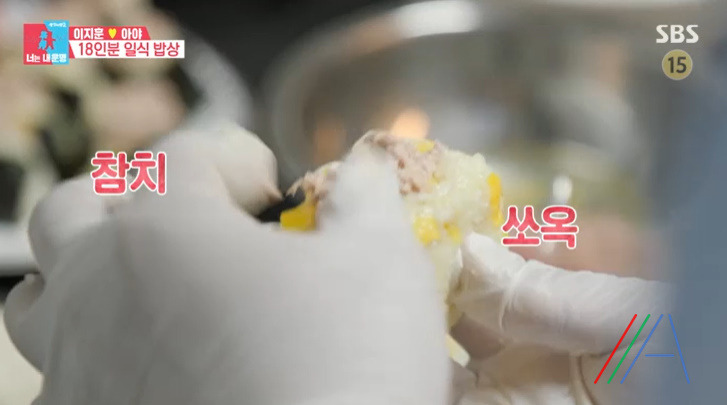 너는 내운명 정준하 참치, 명란 마요 주먹밥 레시피 만드는법 17 ywAAAAAAQABAAACAUwAOw==