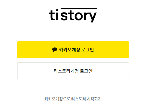 티스토리 블로그 접속 오류 HTTP ERROR 400 해결 방법 5 ywAAAAAAQABAAACAUwAOw==