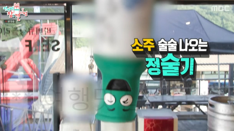 전참시 풍자 바비큐 먹은 곳 어디? 가평 빠지 물놀이 후 저녁 먹으러 간 곳, 토마호크 11 ywAAAAAAQABAAACAUwAOw==
