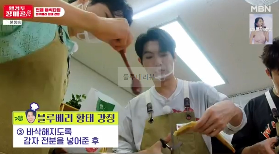 웰컴투 장미골 블루베리 황태 강정 레시피 - 인제 야식타임 5 ywAAAAAAQABAAACAUwAOw==