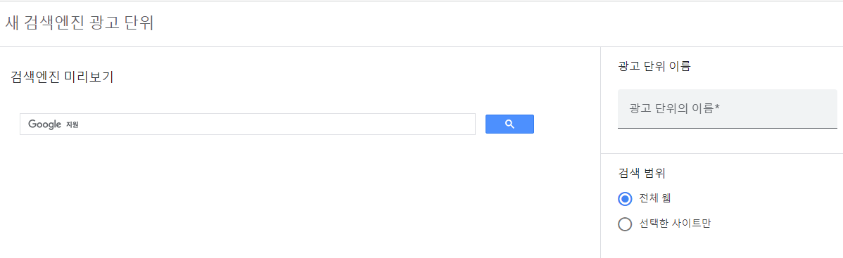 티스토리 블로그에 사용할 수 있는 애드센스 광고 단위 확인하기 8 ywAAAAAAQABAAACAUwAOw==