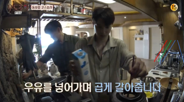 우도주막 동유럽 코스요리 당근 단호박 수프 레시피 만드는 법 6 ywAAAAAAQABAAACAUwAOw==