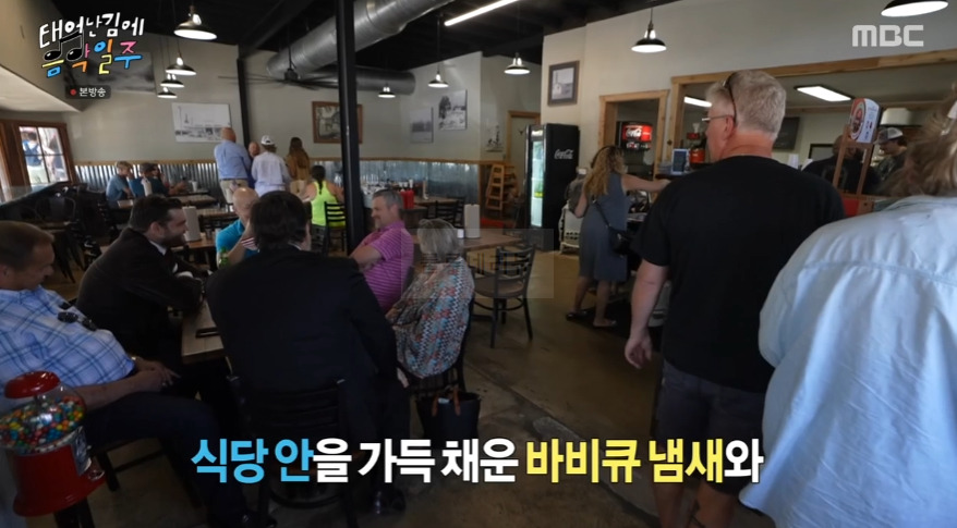 빠니보틀 유태오 텍사스 브리스킷 바비큐 먹은 식당 어디? 태어난 김에 음악일주 반데오 마을 레스토랑 2 ywAAAAAAQABAAACAUwAOw==