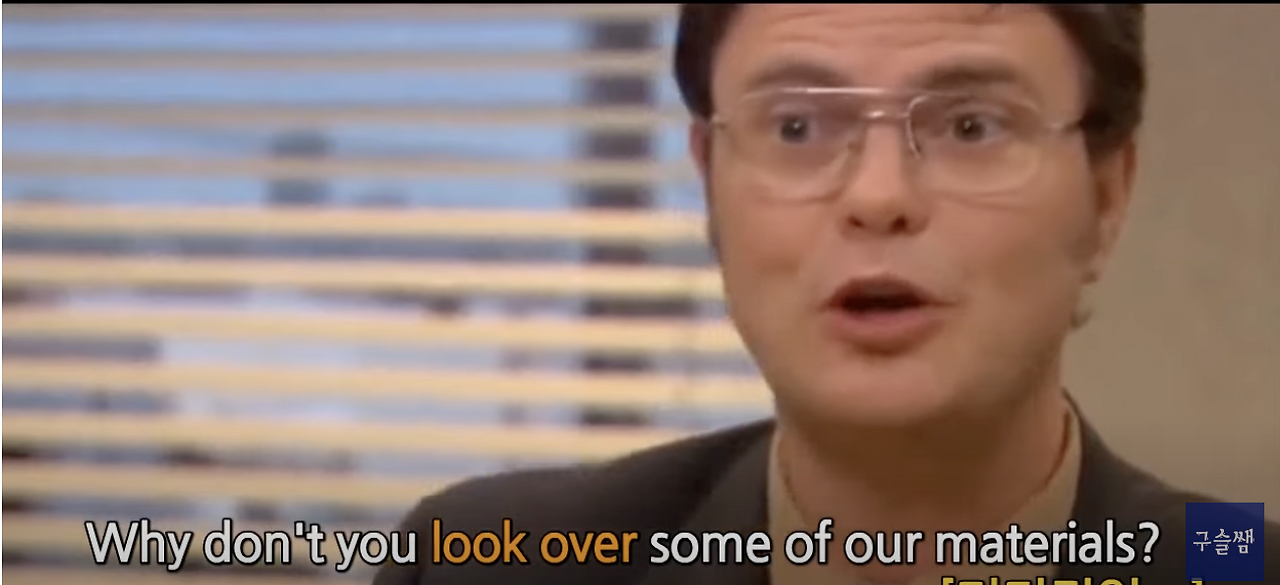 Look over , go over 살펴보기 3 ywAAAAAAQABAAACAUwAOw==