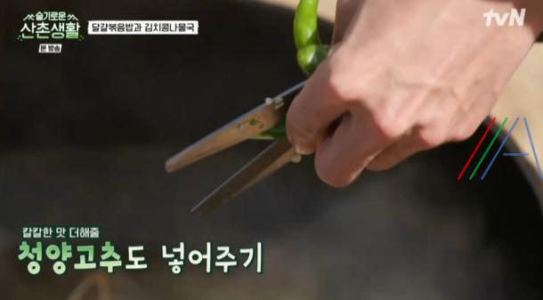 슬기로운 산촌생활 김치콩나물국 만들기 레시피 8 ywAAAAAAQABAAACAUwAOw==