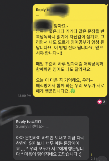 영어낭독 스터디 매직낭독 4기 후기 첫 마음 간직하기 13 ywAAAAAAQABAAACAUwAOw==