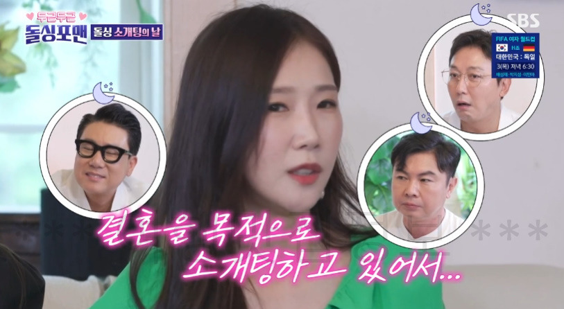 돌싱포맨 돌싱 소개팅의 날, 소개팅녀 김우연 박소영 이유빈 누구? SOLO들의 구애전쟁 7 ywAAAAAAQABAAACAUwAOw==