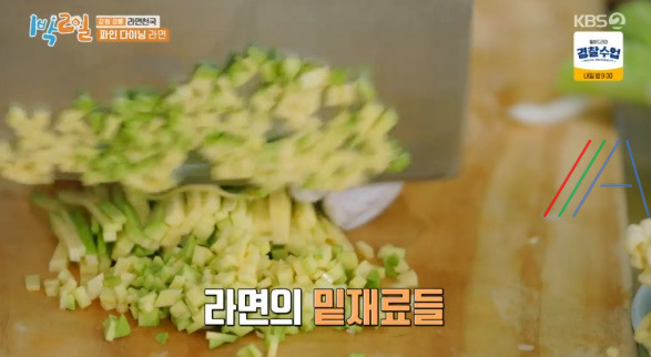 1박2일 파인 다이닝 라면 만드는 법 (붉은 짜장 라면) / 이산호 셰프 레시피 / 강원 강릉 라면 천국 6 ywAAAAAAQABAAACAUwAOw==