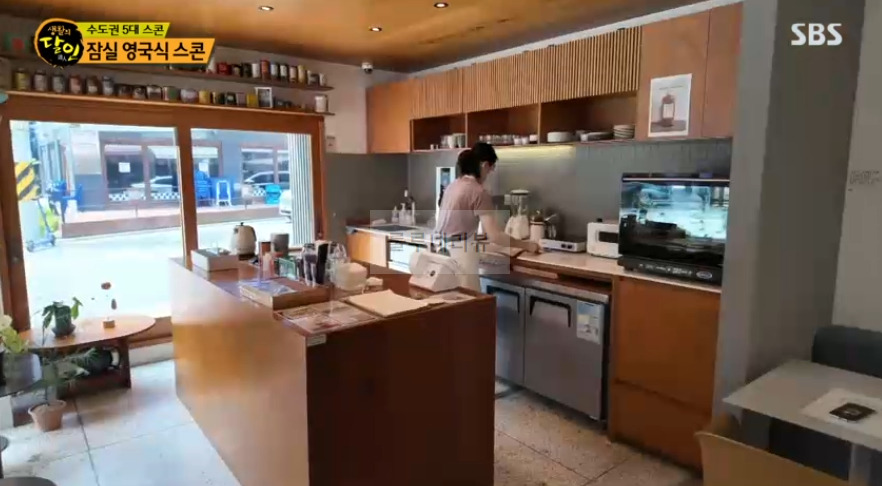생활의달인 잠실 영국식 스콘, 수도권 5대 스콘 디저트 카페 어디? 3 ywAAAAAAQABAAACAUwAOw==