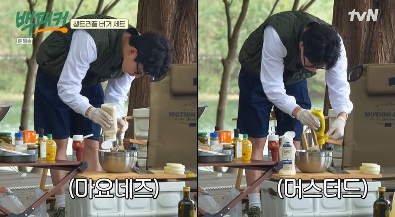 백패커 생트러플 버거 세트 만들기 레시피 - 딘딘 캠핑 버거 요리 9 ywAAAAAAQABAAACAUwAOw==