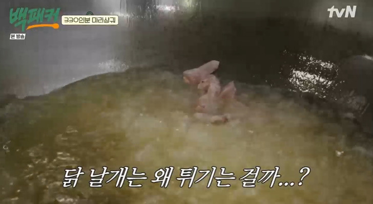 백패커 마라상궈 레시피 만드는법 백종원 마라샹궈 마라탕 마라소스 무엇? 4 ywAAAAAAQABAAACAUwAOw==