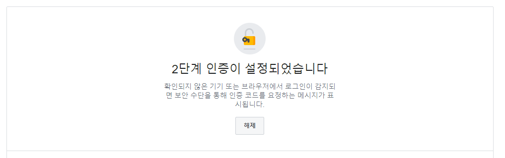 페이스북 계정 보안을 위해 2차 코드 활성화하기 11 ywAAAAAAQABAAACAUwAOw==