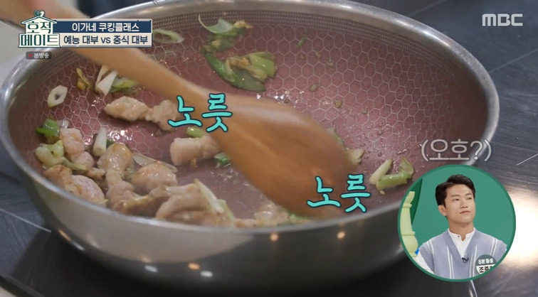 호적메이트 해장 짬뽕라면 레시피 이연복 라면 만드는법 6 ywAAAAAAQABAAACAUwAOw==