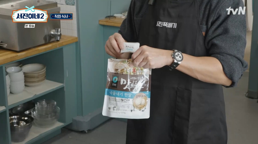 서진이네 저녁 식사 김치찌개 레시피 feat 국물내기 한 알 코인육수 6 ywAAAAAAQABAAACAUwAOw==