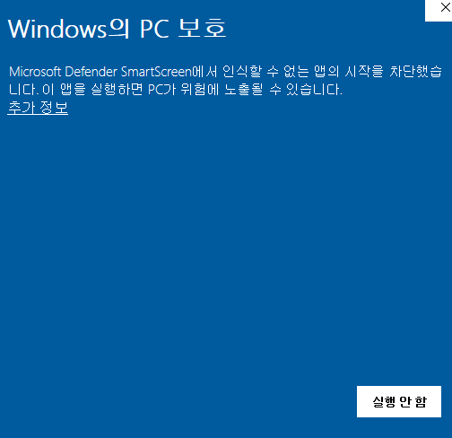 PC 카카오톡 메신저 프로그램 광고 제거하기 5 ywAAAAAAQABAAACAUwAOw==