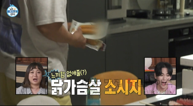나혼자산다 김해준 닭가슴살 소시지 + 달걀 안주 만들기 레시피 2 ywAAAAAAQABAAACAUwAOw==