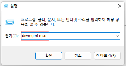 내가 사용하는 PC, 노트북 블루투스 버전 확인하기 1 ywAAAAAAQABAAACAUwAOw==