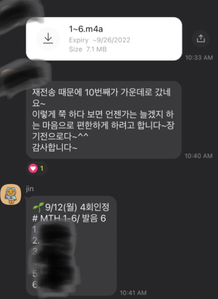 영어낭독 스터디 매직낭독 4기 후기 첫 마음 간직하기 8 ywAAAAAAQABAAACAUwAOw==