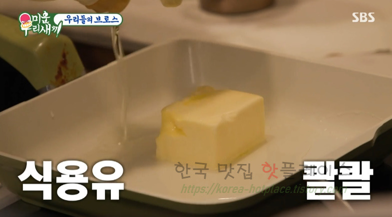 미운우리새끼 이상민 랍스터 홍합 감바스 요리 만들기 레시피 4 ywAAAAAAQABAAACAUwAOw==