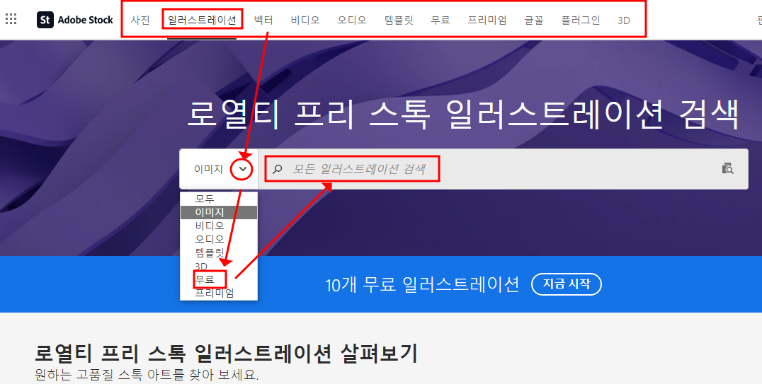 Adobe Stock에서 제공하는 고품질 사진, 벡터, 비디오를 무료 라이선스 부여 받아 사용하기 2 ywAAAAAAQABAAACAUwAOw==