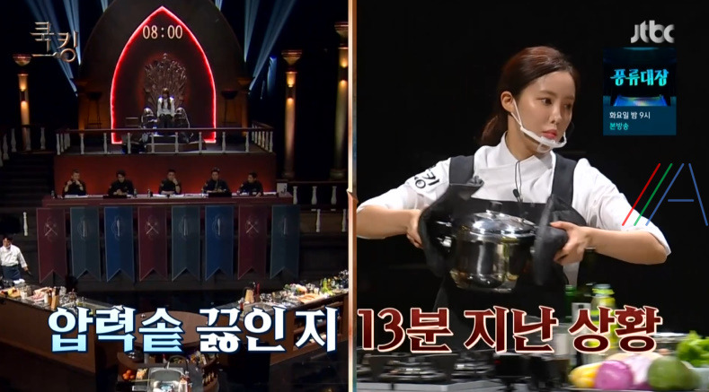 쿡킹 돼지꼬리강황밥, 쏨땀누들 효민 레시피 만드는 방법 - 2회 티아라 효민 쿡킹 요리 10 ywAAAAAAQABAAACAUwAOw==