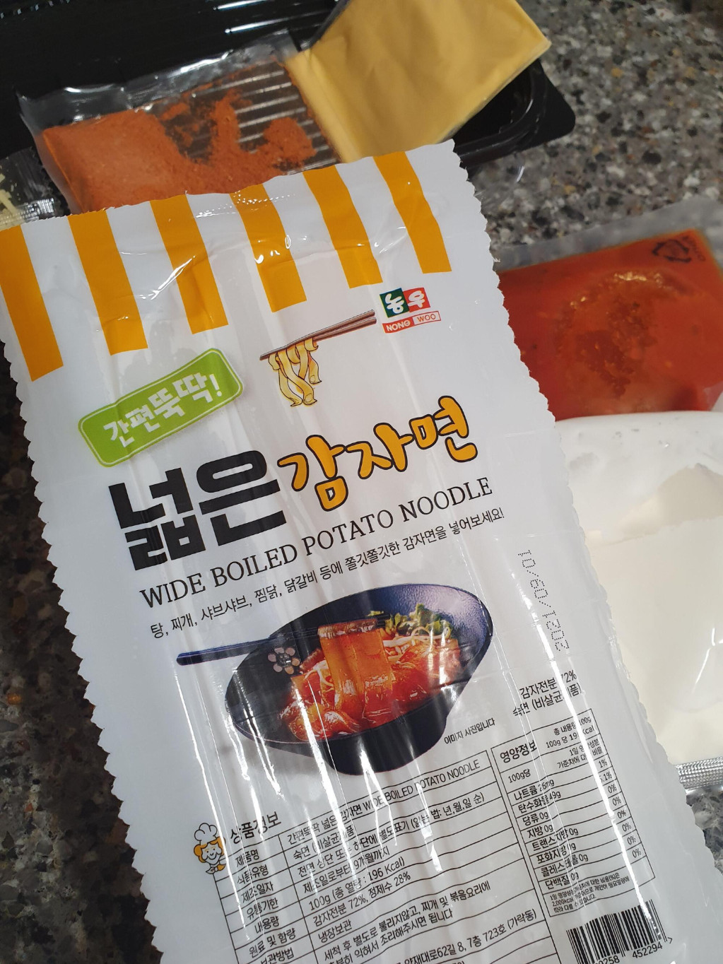 이마트 밀키트추천 호로록 로제 떡볶이 8 ywAAAAAAQABAAACAUwAOw==