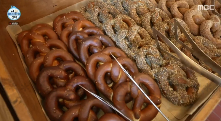 나혼자산다 진지희 성수동 프레즐 카페 맛집 촬영지 어디? 나혼산 506회 1 ywAAAAAAQABAAACAUwAOw==