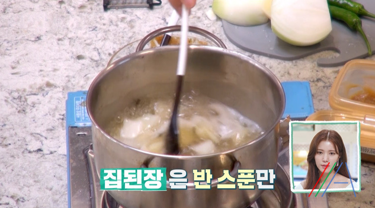 편스토랑 거미 된장라면 레시피 만드는법 - 된장찌개 시래기 라면 7 ywAAAAAAQABAAACAUwAOw==