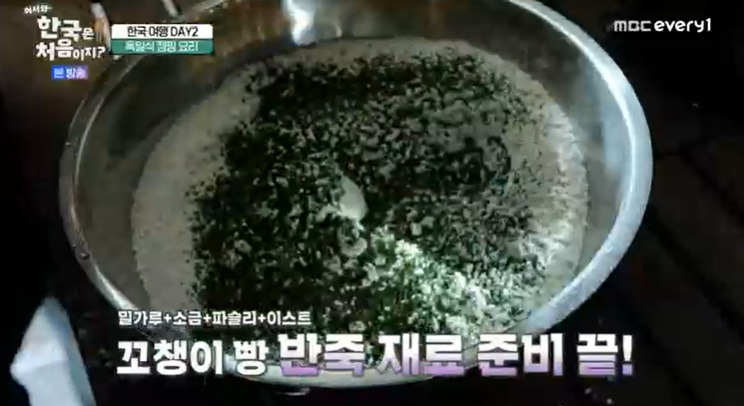 한국은 처음이지 독일식 꼬챙이빵 레시피 슈톡브롯 만드는법 6 ywAAAAAAQABAAACAUwAOw==