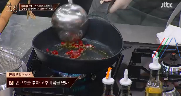 쿡킹 박군 깐풍우럭 레시피 만드는 방법 - 요리왕 황진선 셰프 멘토링 22 ywAAAAAAQABAAACAUwAOw==