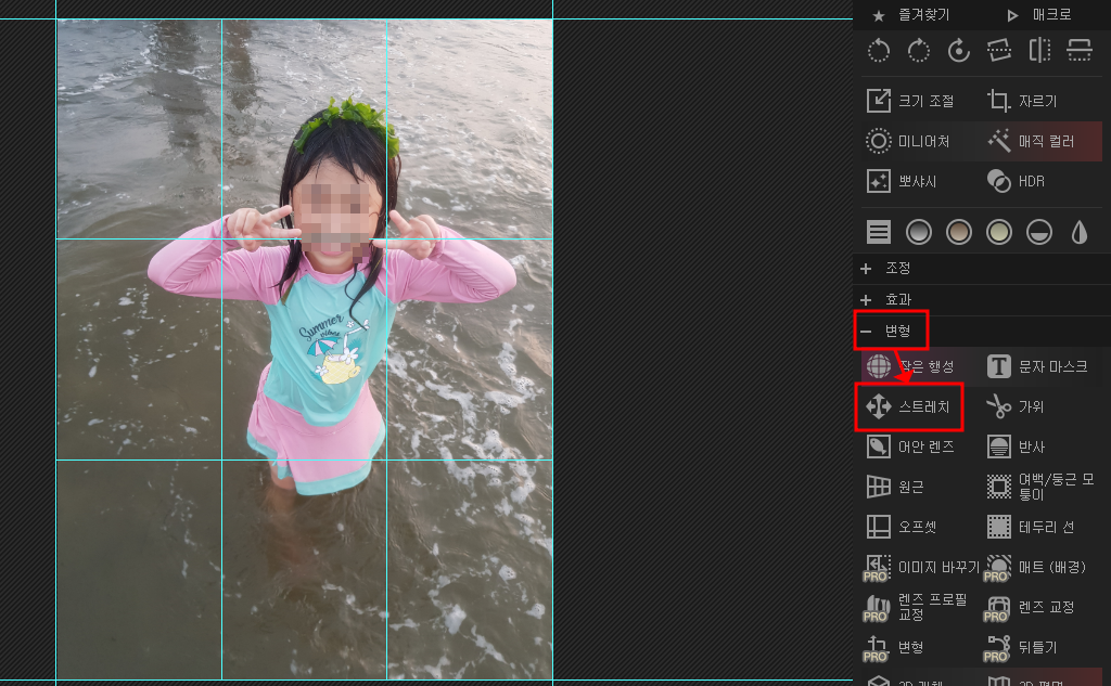 포토스케이프 사람 팔다리 간단하게 늘이는 사진 보정방법 (스트레치) 2 ywAAAAAAQABAAACAUwAOw==