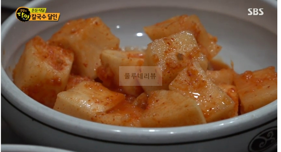 은둔식달 칼국수 달인 가게 어디? 생활의달인 사골칼국수 광화문 덕수궁 7 ywAAAAAAQABAAACAUwAOw==