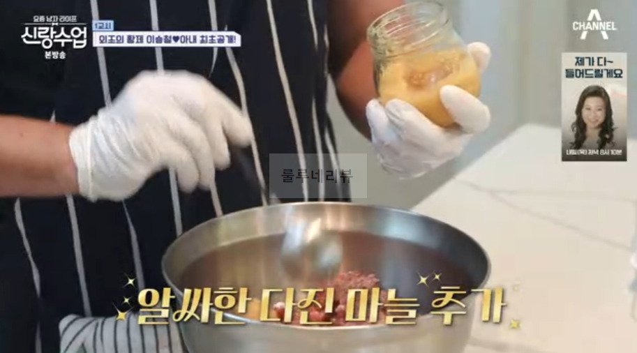 신랑수업 이승철 햄, 무스비 만들기 레시피 - 승햄 햄 직접 만들기 9 ywAAAAAAQABAAACAUwAOw==