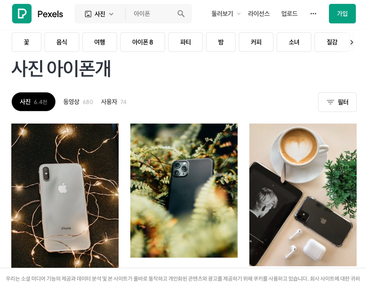 무료 저작권 없는 이미지 다운로드 사이트 5가지 추천 10 ywAAAAAAQABAAACAUwAOw==