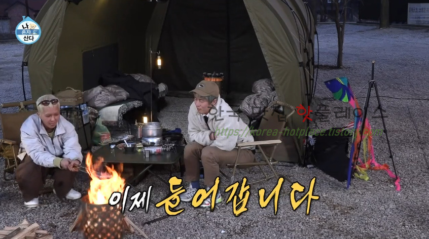 나혼자산다 나혼산 송민호 토스트 레시피 만드는 방법 - 캠핑 요리 (feat. 밤잼) 7 ywAAAAAAQABAAACAUwAOw==